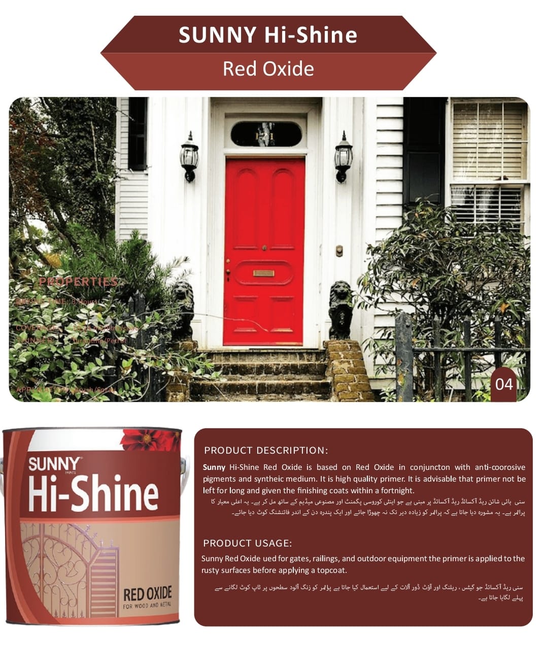 Red Oxide Primer